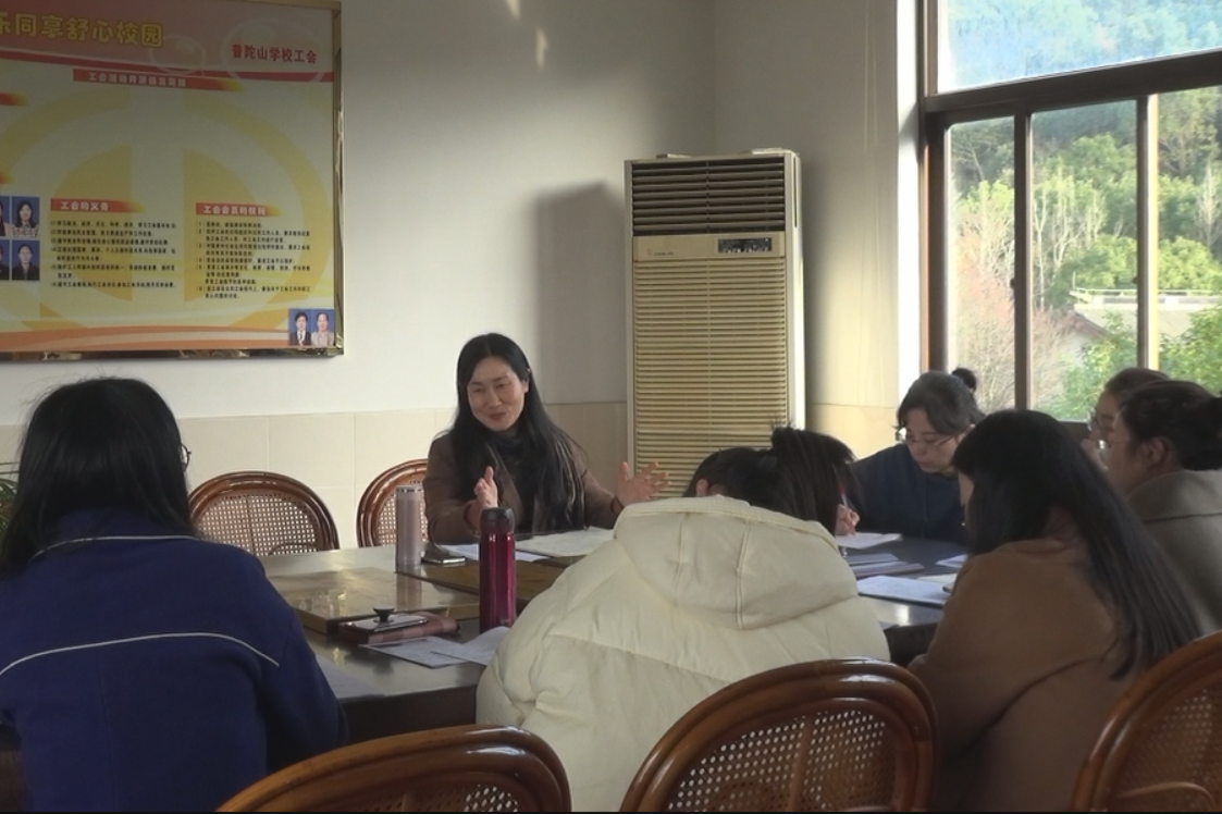 小学语文课改核心团第十一次集中研修活动在普陀山学校举行